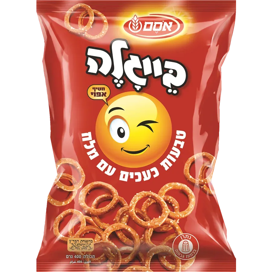 בייגלה טבעות מלח