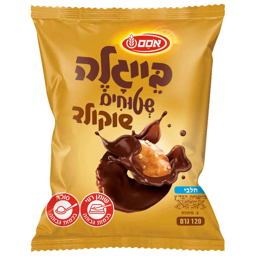 בייגלה שטוחים בציפוי שוקולד
