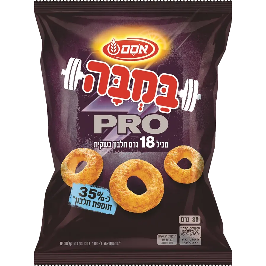 חטיף במבה פרו