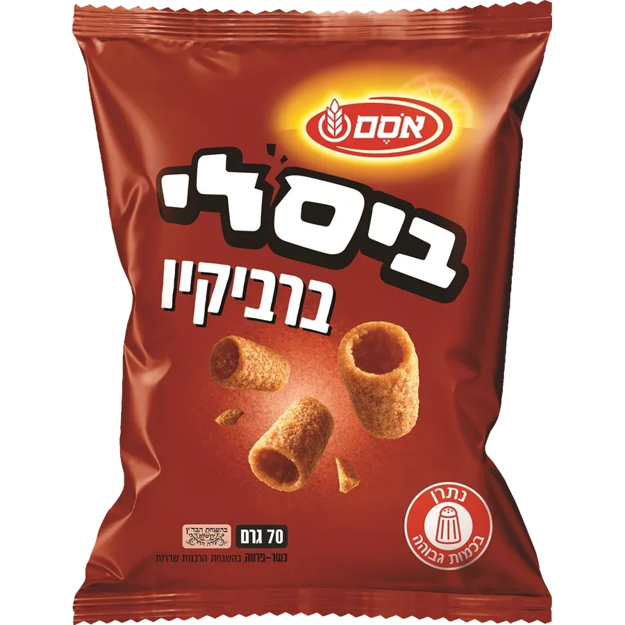 ביסלי ברביקיו