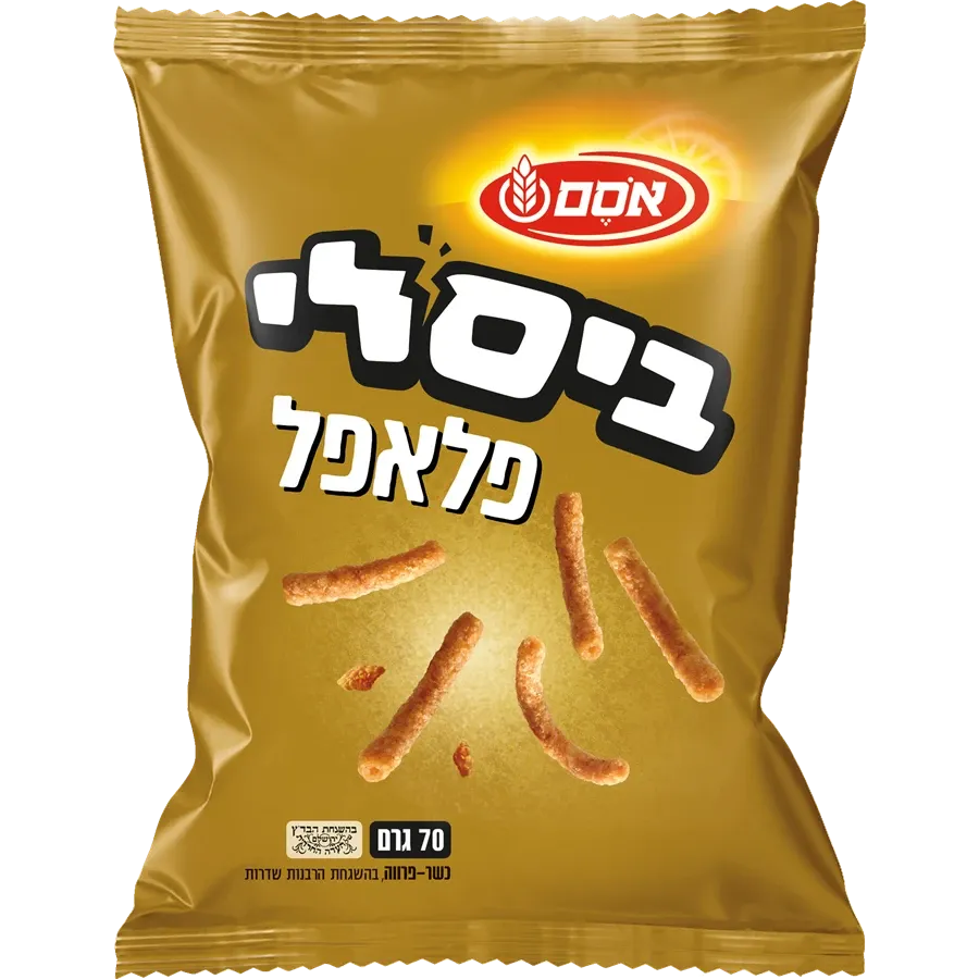 ביסלי פלאפל