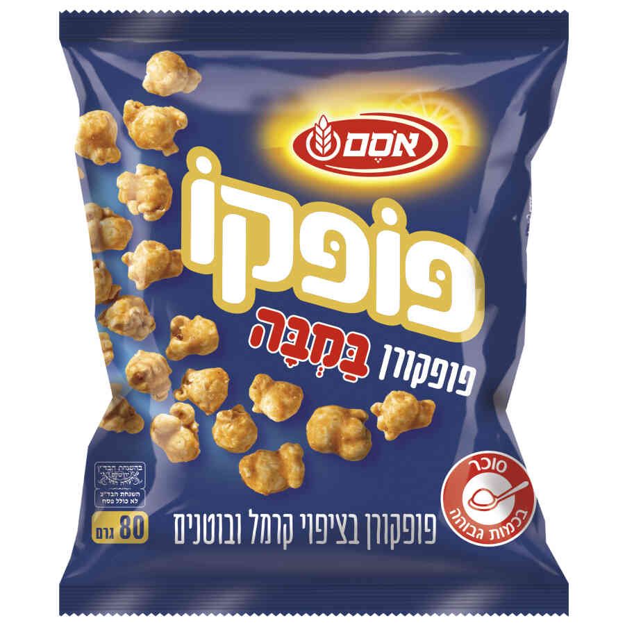 פופקו פופקורן בטעם במבה