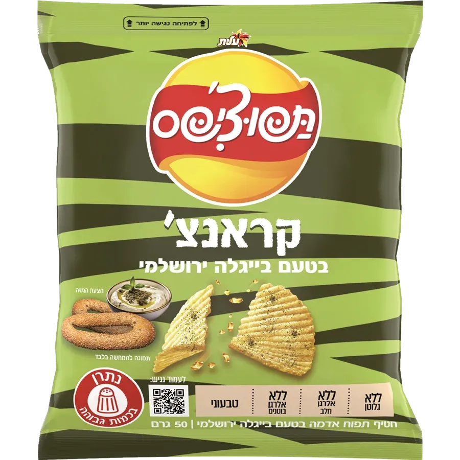 תפוצ'יפס קראנצ' בייגלה ירושלמי