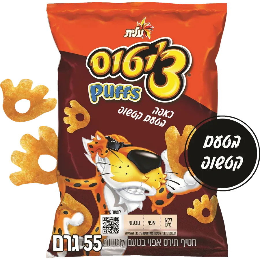צ'יטוס כאפה בטעם קטשופ