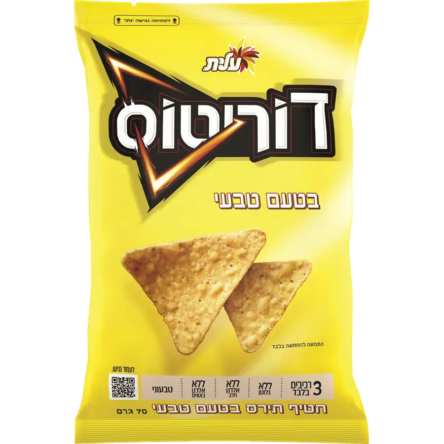 דוריטוס  בטעם טבעי
