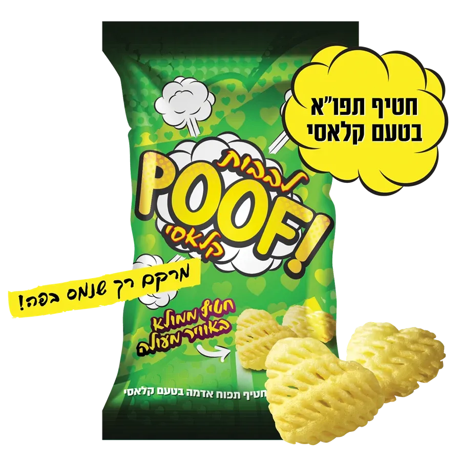 פוף לבבות רגיל