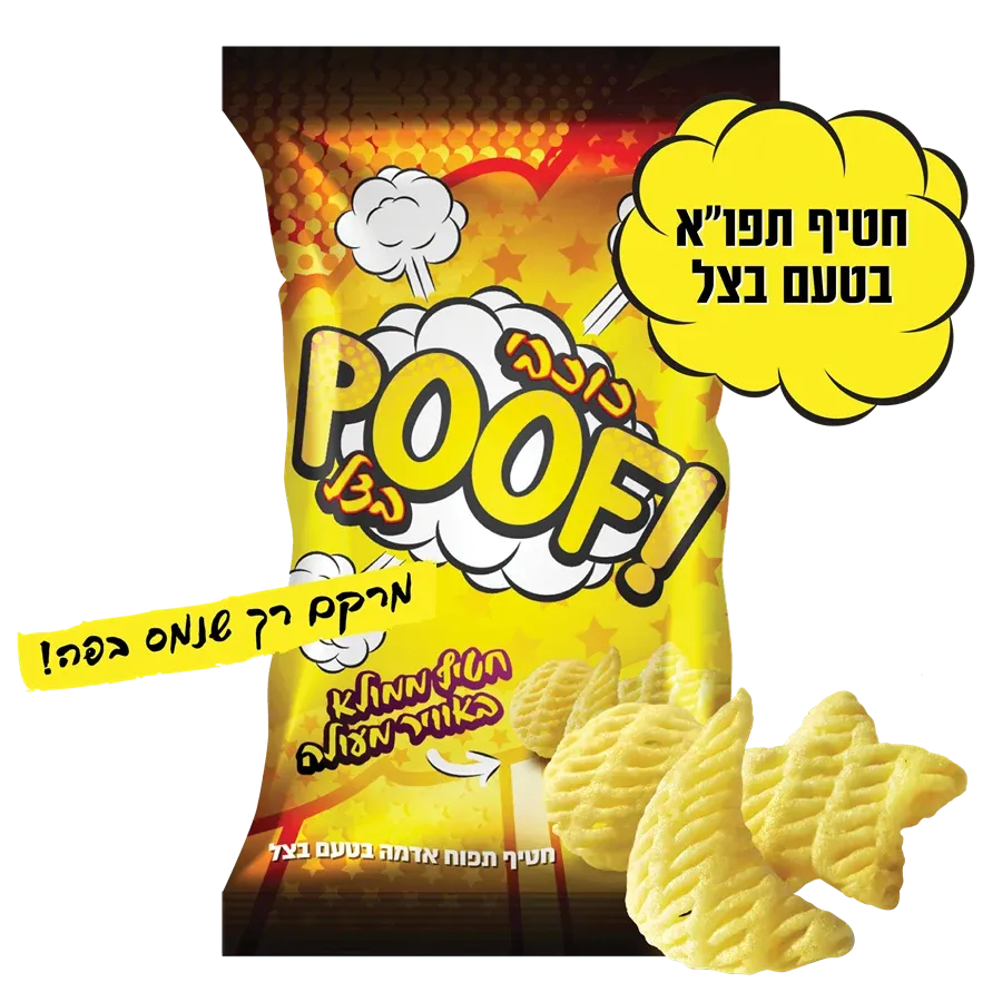 פוף כוכבים בצל