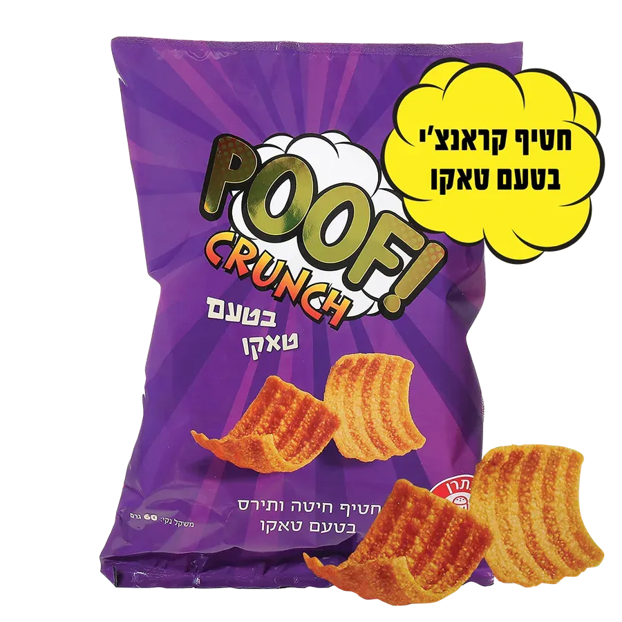 חטיף פוף קראנץ' טאקו
