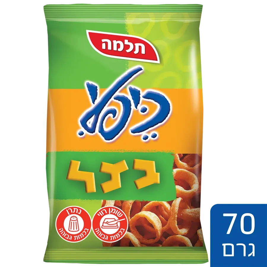 חטיף כיפלי בטעם בצל