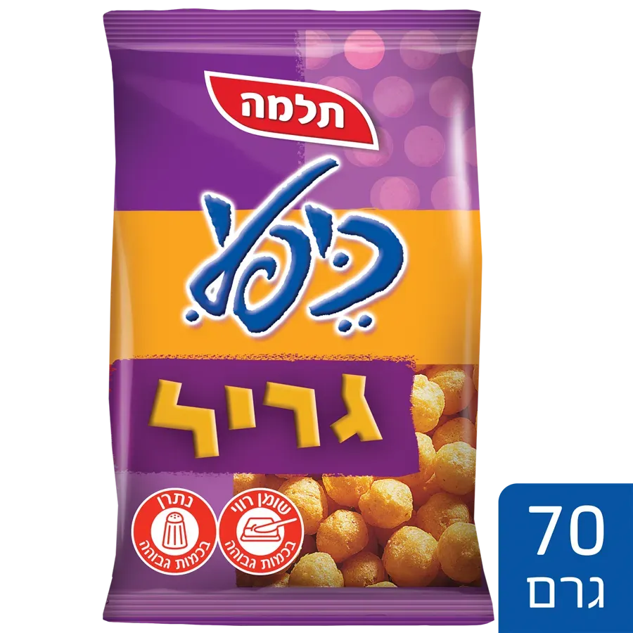חטיף כיפלי בטעם גריל