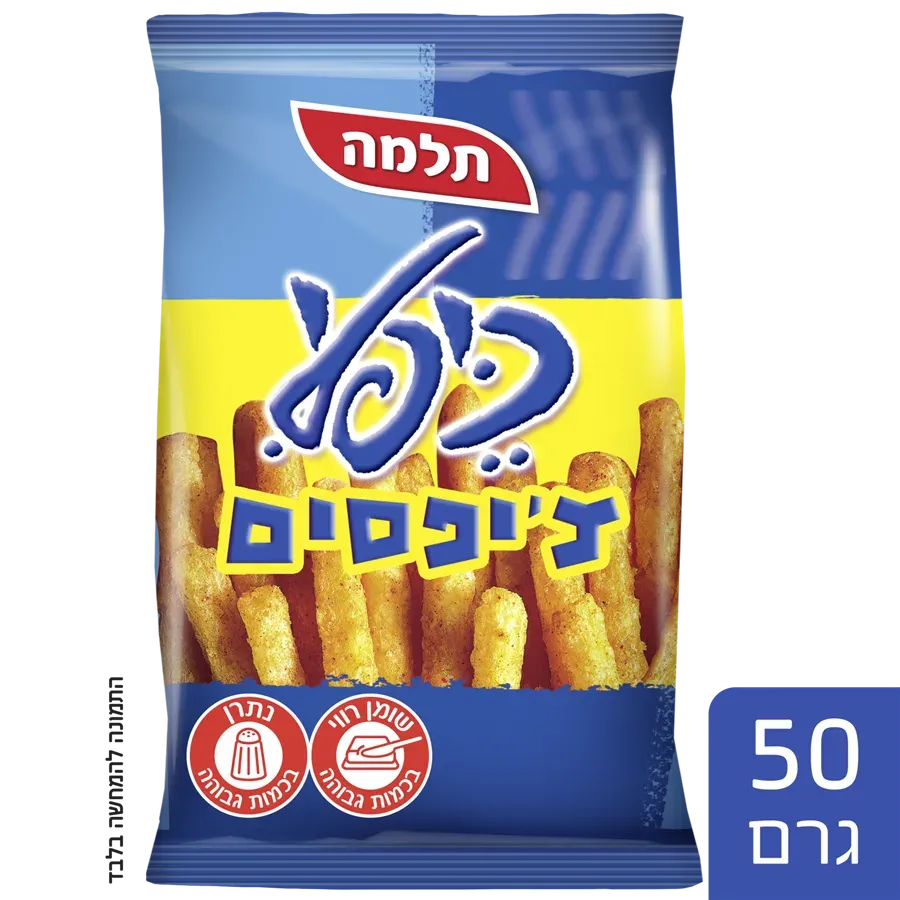 חטיף כיפלי צ'יפס