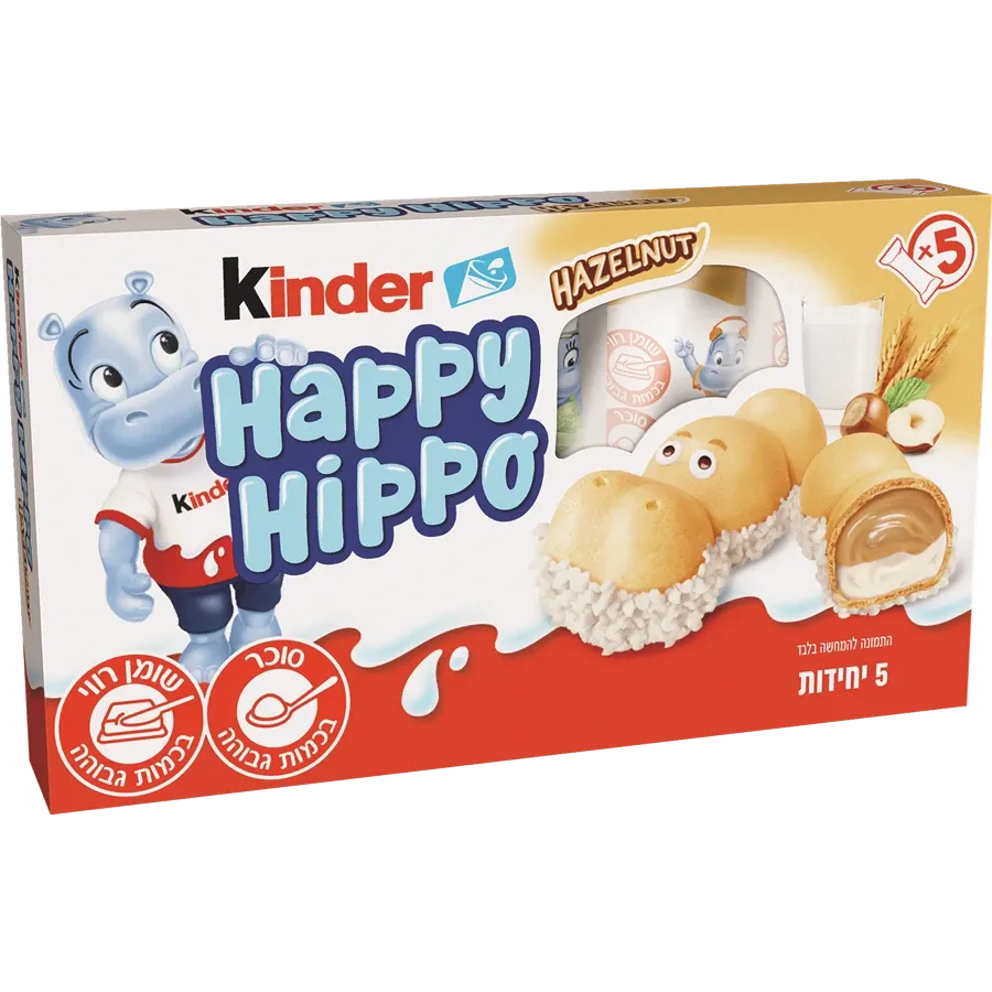 קינדר הפי היפו אגוזי לוז