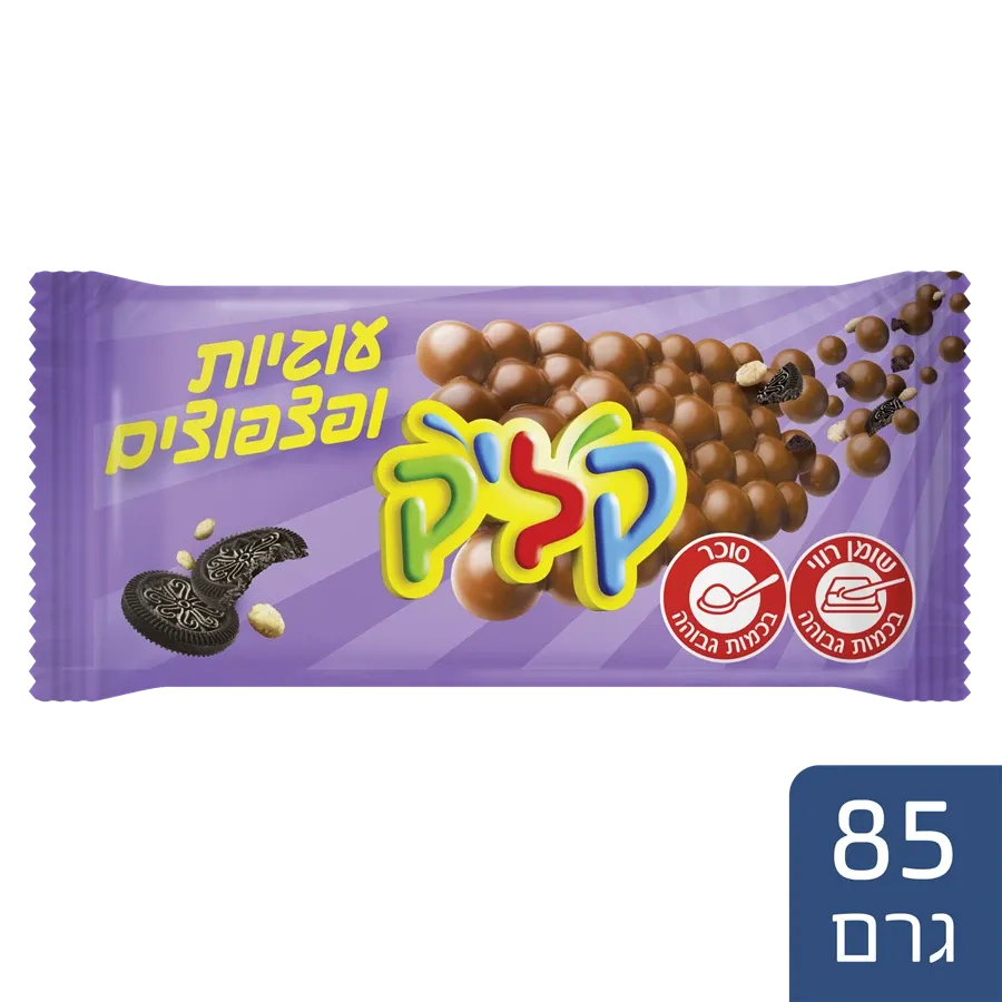 שוקולד חלב עוגיות ופצפוצים