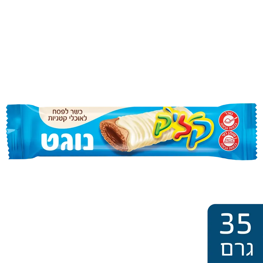 חטיף קליק נוגט לבן