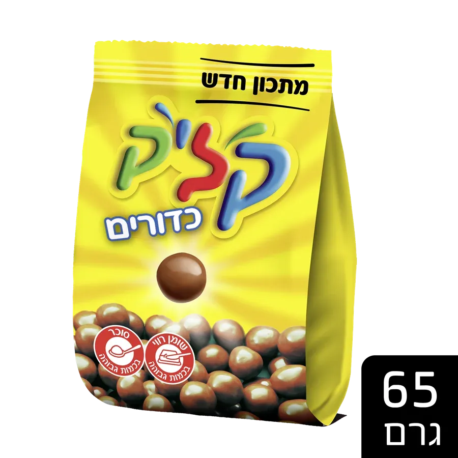 קליק כדורים