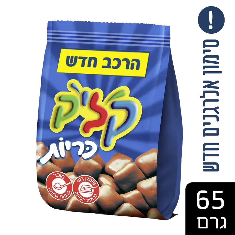 קליק כריות נוגט