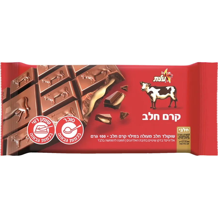 שוקולד חלב במילוי קרם חלב