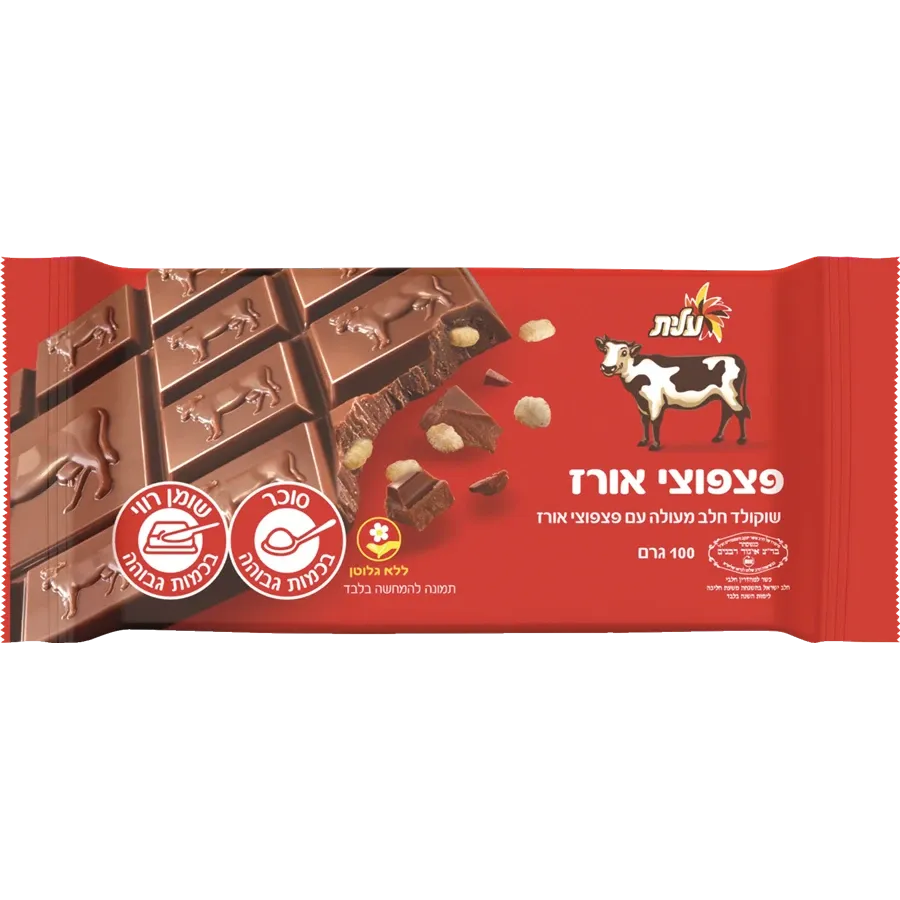 שוקולד חלב עם פצפוצי אורז