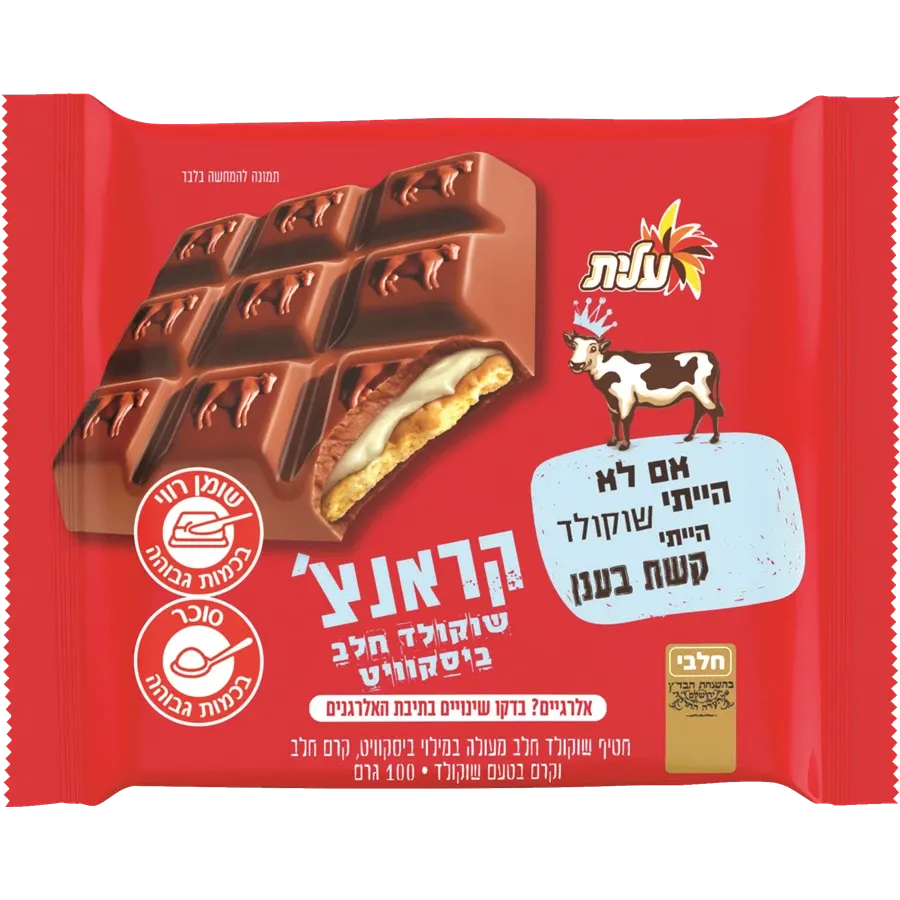שוקולד פרה ביסקויט קראנצ'