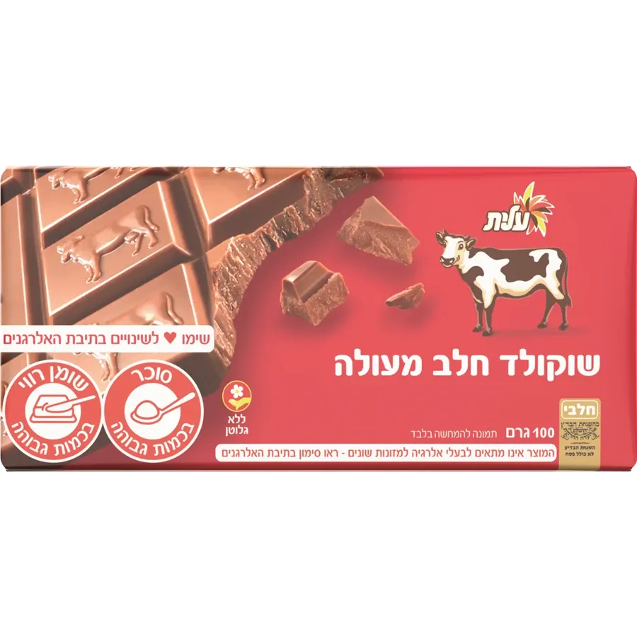 שוקולד פרה חלב עלית